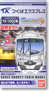 Bトレインショーティー つくばエクスプレス TX-1000系 (2両セット) ※初回限定版 (鉄道模型)