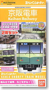 Bトレインショーティー 京阪電車6000系 旧塗装 (2両セット) (鉄道模型)