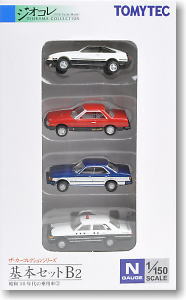 The Car Collection Basic Set B2 ~The 1975`s Car~ (4-Car Set) (Model Train)