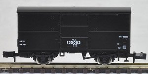 J.N.R. Covered Wagon Type WAMU90000 (Model Train)