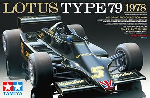 ロータス タイプ79 1978 (プラモデル)