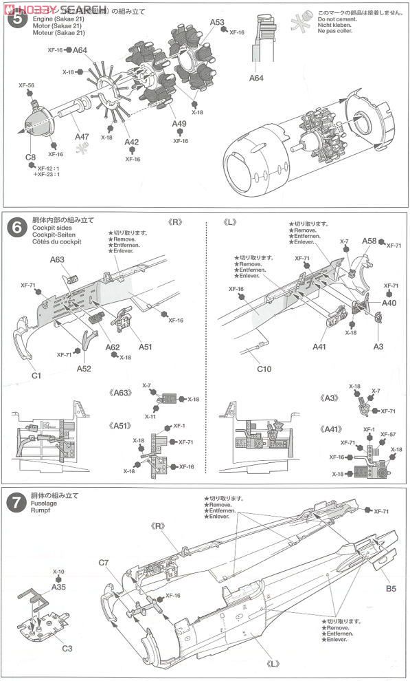 三菱 零式艦上戦闘機 二二型/二二型甲 (プラモデル) 設計図2