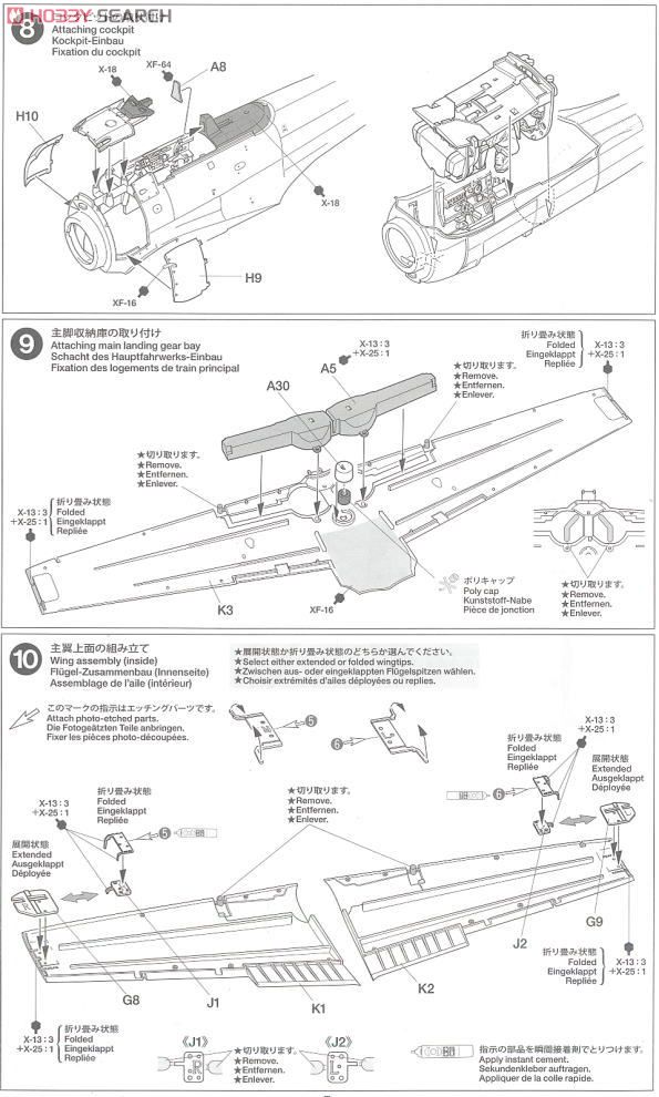 三菱 零式艦上戦闘機 二二型/二二型甲 (プラモデル) 設計図3