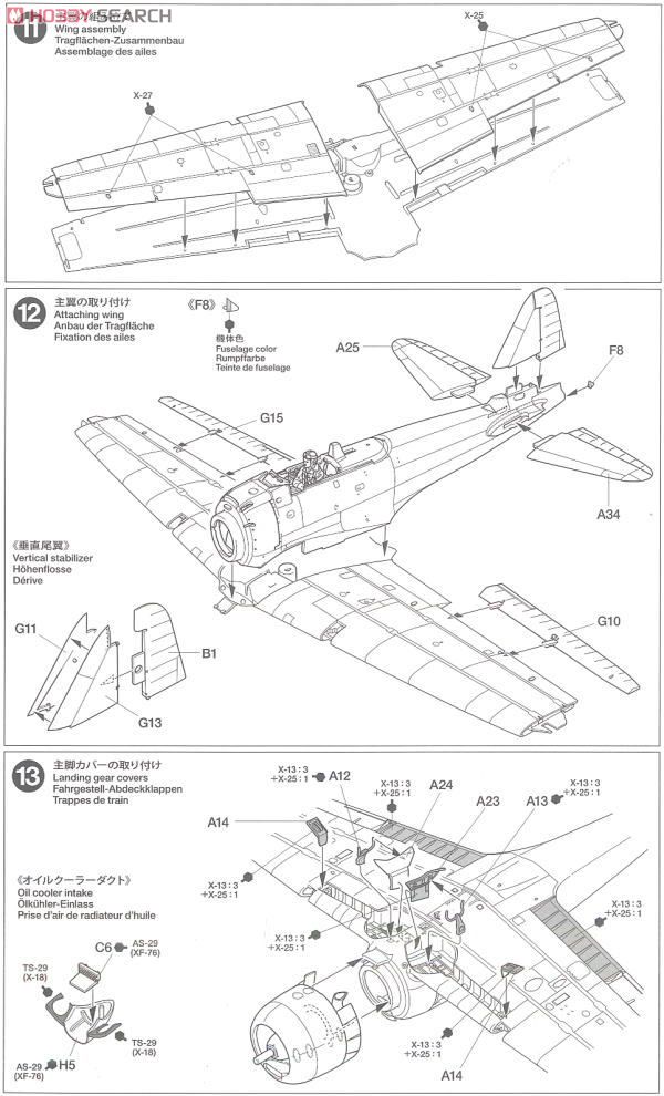 三菱 零式艦上戦闘機 二二型/二二型甲 (プラモデル) 設計図4