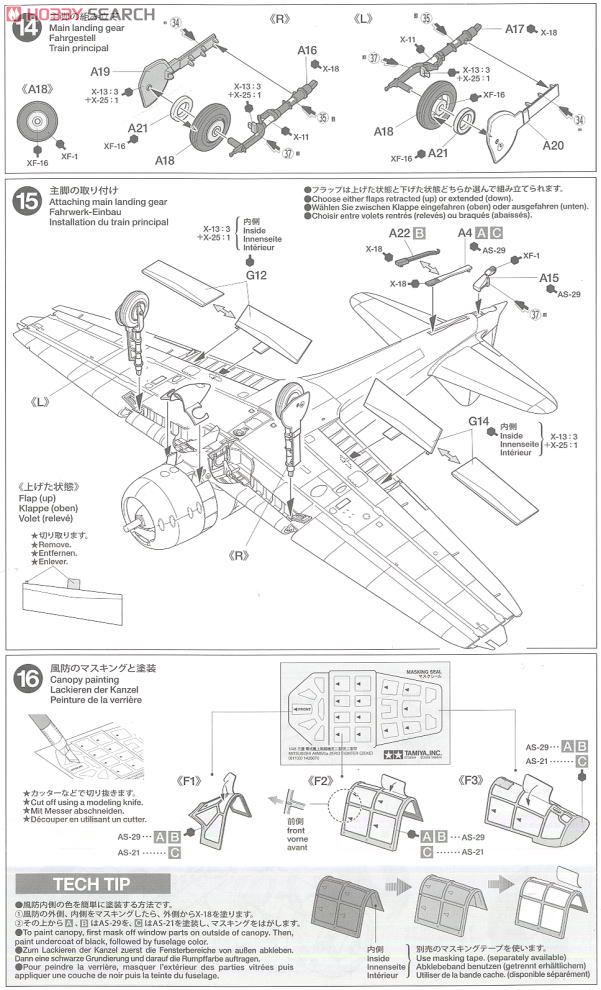 三菱 零式艦上戦闘機 二二型/二二型甲 (プラモデル) 設計図5