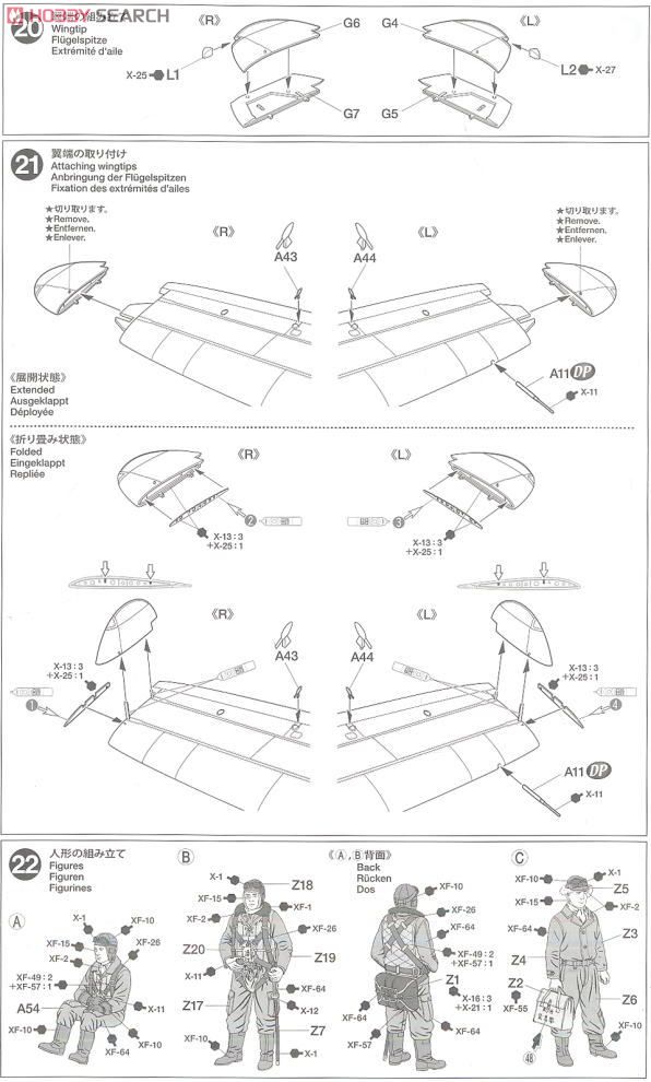 三菱 零式艦上戦闘機 二二型/二二型甲 (プラモデル) 設計図7