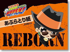 Reborn! Blotting Paper [Reborn] (Anime Toy)