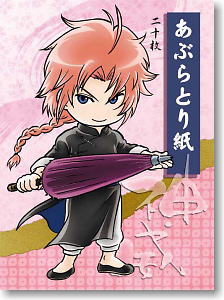 Gintama Blotting Paper [Kamui] (Anime Toy)