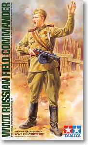 WWII ロシア 野戦指揮官 (プラモデル)