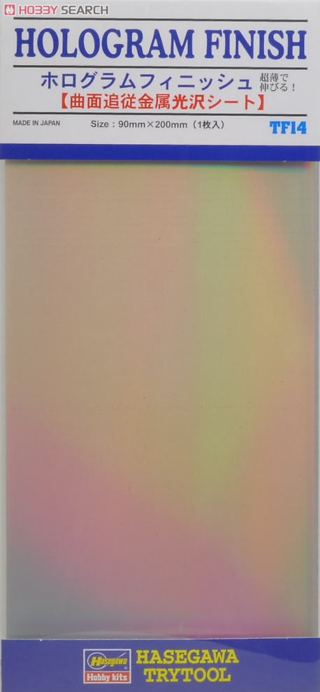 Hologram Finish (Material) 商品画像1