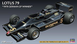 ロータス79 `1978 ドイツGP ウィナー` (プラモデル)