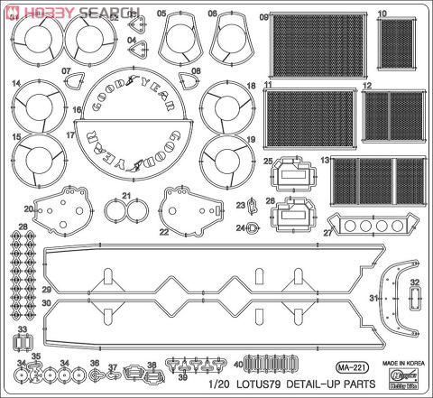 ロータス79用 エッチングパーツ (プラモデル) 商品画像1
