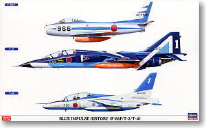 ブルーインパルスヒストリー (F-86F/T-2/T-4 3機セット) (プラモデル)