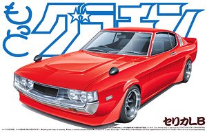 Celica LB (Model Car)