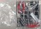 Celica LB (Model Car) 中身2 Thumbnail