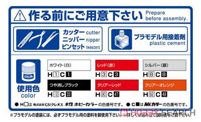 Celica LB (Model Car) 塗装3