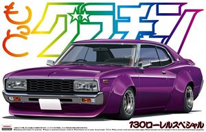 130 Laurel Special (Model Car)