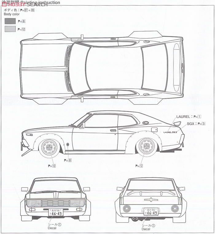 130ローレル スペシャル (プラモデル) 塗装2