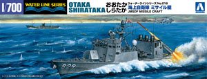JMSDF PG Hayabusa Class Otaka/Shirataka (Model Car)