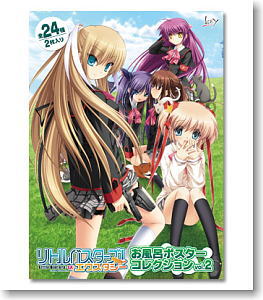 Little Busters! Ecstasy Bathroom Poster Collection Vol.2 (Anime Toy)