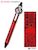 Little Busters! Ecstasy Mascot Ball-Point Pen C (Muscle Revolution) (Anime Toy) Item picture1