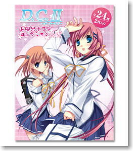 D.C.II お風呂ポスターコレクション Vol.2 (キャラクターグッズ)