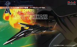 FFR-41MR Mave Yukikaze Normal Jet Ver. (Plastic model)