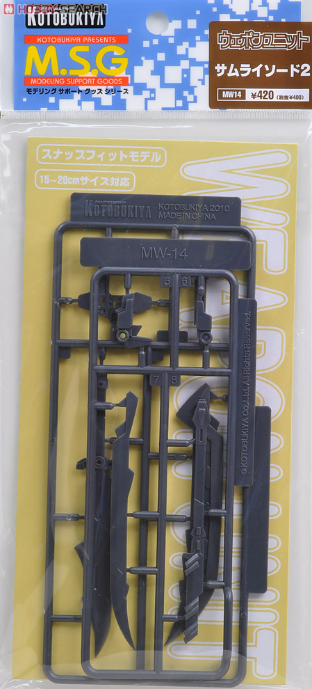 Weapon Unit MW14 Samurai Sword 2 (Plastic model) Item picture2