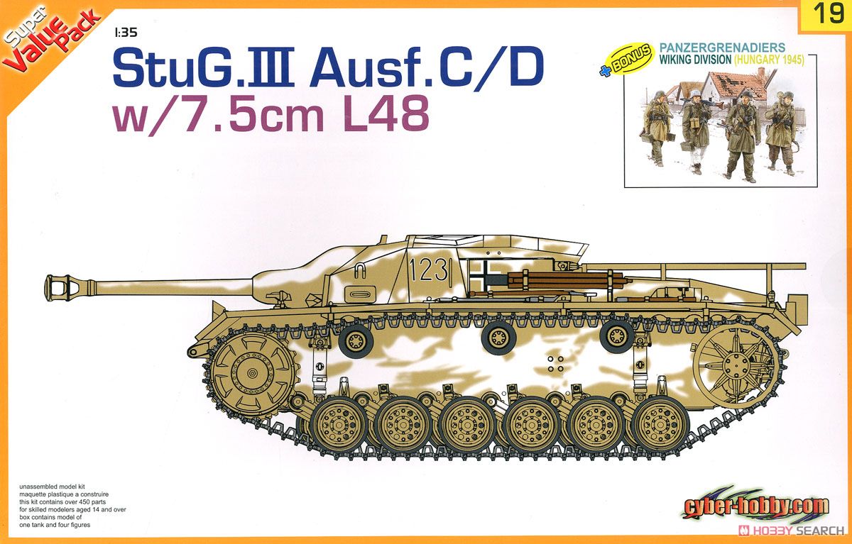WW.II ドイツ軍III号突撃砲C/D型 w/7.5cm L48(ザウコフ型防盾付) (プラモデル) パッケージ1