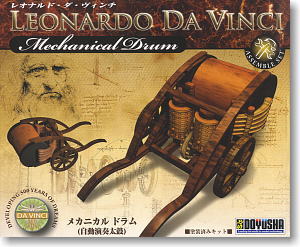 Mechanical Drum (Plastic model)
