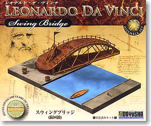 Swing Bridge (Plastic model)