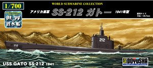 アメリカ海軍 SS-212 ガトー 1941年 (プラモデル)