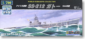 アメリカ海軍 SS-212 ガトー 1944年 (プラモデル)