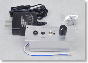 Layout Panel Embedded Type Power Pack (Train Control Only, AC Adapter Model) (Model Train)