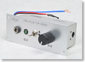 Layout Panel Embedded Type Power Pack (with Points Controller, AC Adapter Model) (Model Train)