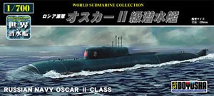 Russian Navy Oscar II Class Submarine (Plastic model)