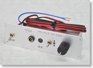 Layout Panel Embedded Type Power Pack with Illumination Switch (Train Control Only, AC Adapter Model) (Model Train)