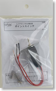 Layout Panel Embedded Type Points Switch (for KATO) (Model Train)