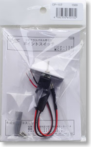 Layout Panel Embedded Type Points Switch (for TOMIX) (Model Train)