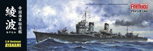 IJN Special Type Destroyer Type II Ayanami (Plastic model)