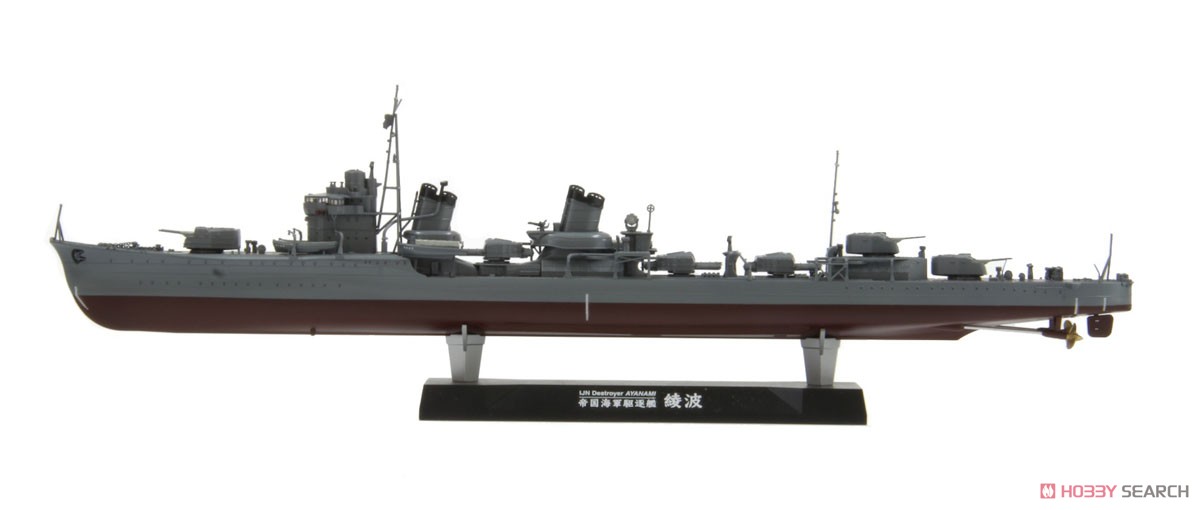 帝国海軍 特型駆逐艦II型 綾波 (プラモデル) 商品画像1