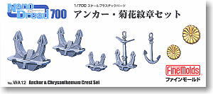 Anchor & Imperial Seal of Japan Set (Plastic model)