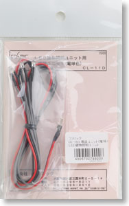 LED Building Lighting Unit Add-On Set (Bulb Light Color) (Model Train)