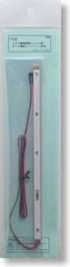 Platform illumination Add-On Unit L (White Color) (for LED Building Lighting Unit) (Model Train)