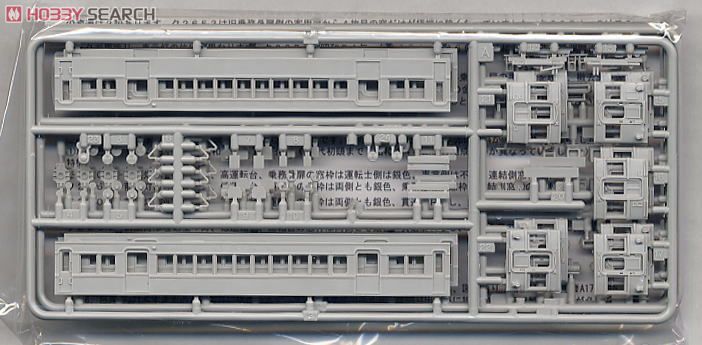 名鉄 モ3501＋ク2653 (旧知多電鉄) (未塗装組立キット) (2両セット) (鉄道模型) 中身1