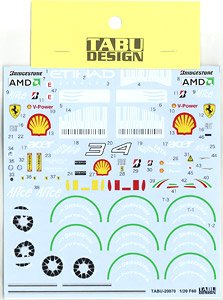 F60 Full Sponsor Decal (Model Car)