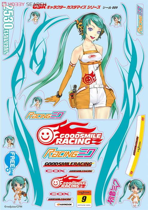 GSR Character Customize Series Sticket Set 009: Racing Miku (Anime Toy) Item picture2