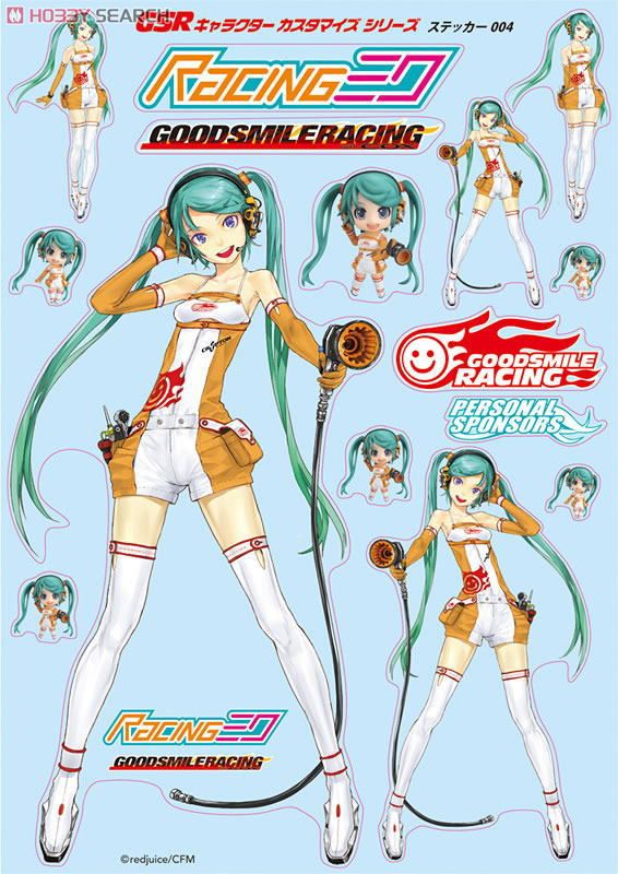 GSR Character Customize Series Giant Sticket Set 04: Racing Miku (Anime Toy) Item picture1