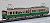 Enoshima Electric Railway Type 1500 `Randen Go` (w/Moter) *Memorial Partners Edition (Model Train) Item picture3
