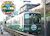 Enoshima Electric Railway Type 1500 `Randen Go` (w/Moter) *Memorial Partners Edition (Model Train) Other picture1